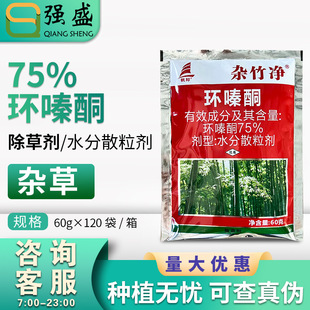 �����s���75%�h�ͪɭ�ַ�����s����Ʒˮ��ɢ�������݄��rș60g