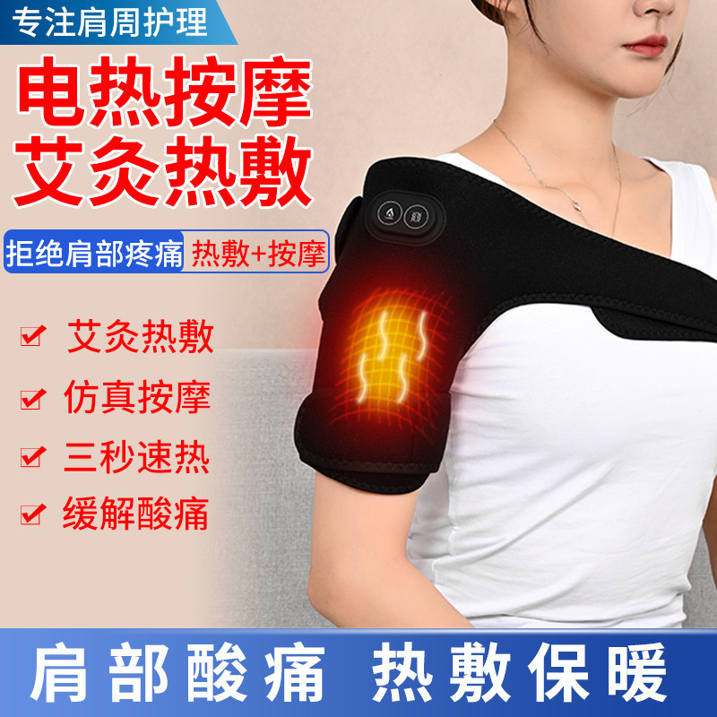 Heating shoulder and neck protector for sleeping, men's thermal shoulder wrap, women's special shoulder wrap, shoulder and neck heat therapy