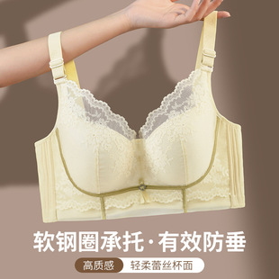 Thin Bra, Soft Steel Ring, Large Breasts Appear Smaller, Anti-Sagging, Push-Up, Side Breasts, Large Size Intimates, Women's Fat mm Push-Up Bra