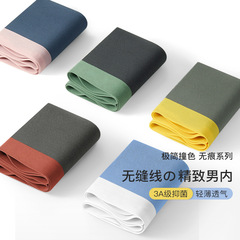 New Color-blocked Seamless Men's Underwear, Casual Cut, Bare Sensation Comfort, Mid-rise Straight-leg Briefs, Trendy, One-piece Dropshipping