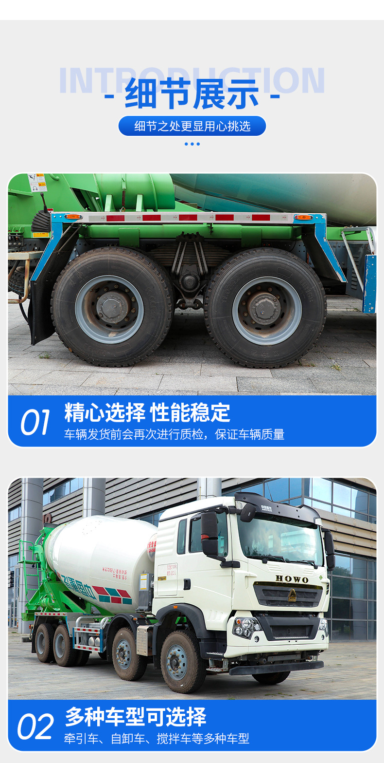 Export of Sinotruk Howo TX7 mixer truck for construction projects, with a large 12-cubic-meter concrete mixing tank, mixer transport vehicle
