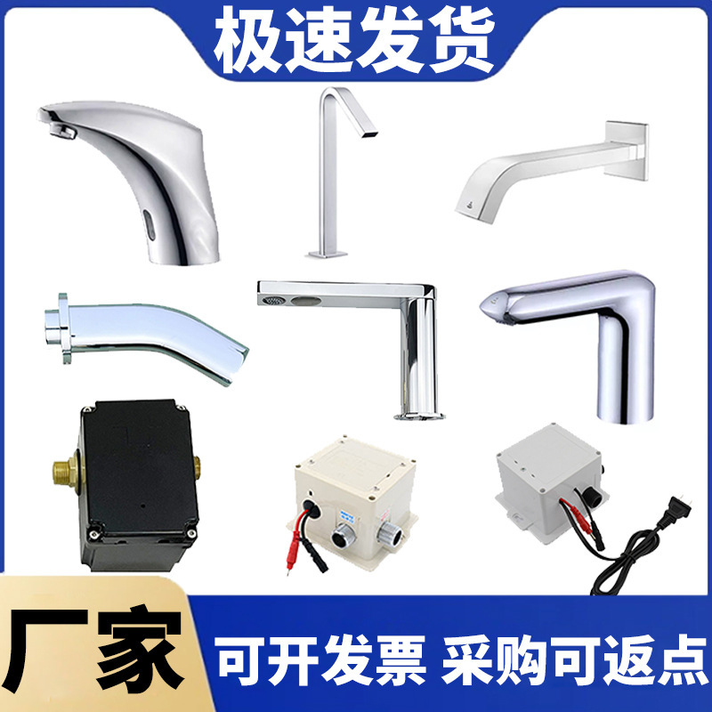 Suitable for Kohler Fully Automatic Sensor Faucet Kl-18057, Washbasin Kl-72867, and Sink Kl-28577