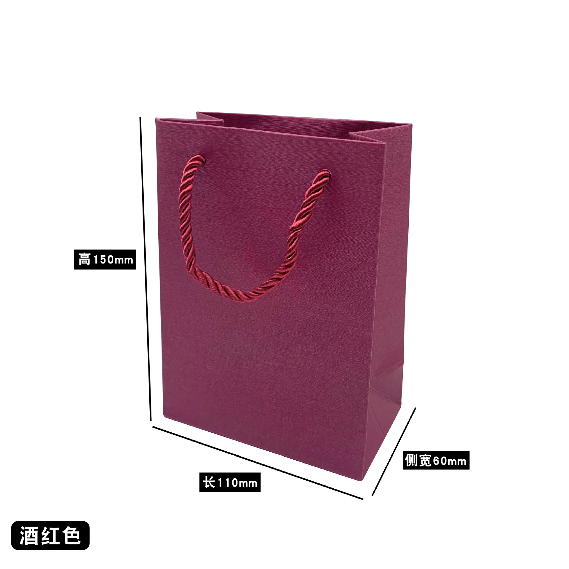 Bolsa de papel-rojo vino; 11*6*15cm