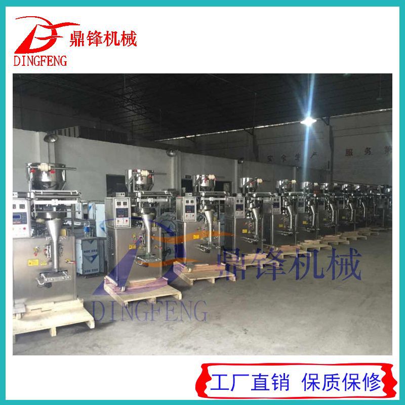 广州厂家供应全自动颗粒包装机|量杯定量背封式包装机