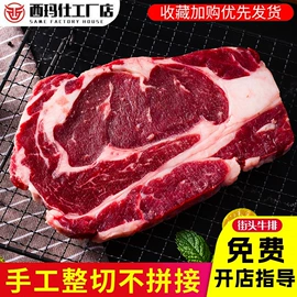 牛排类;鸡肉类;牛肉类