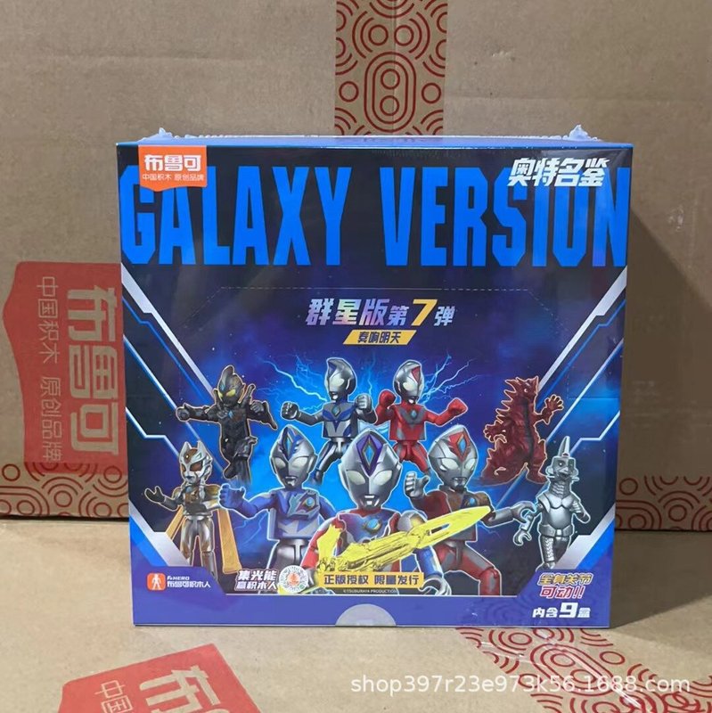 正規品 ブルコ ビルディングブロック フィギュア ウルトラマン セロ ジェット スターズ エディション シャイニング エディション ブラインドボックス フィギュア|undefined