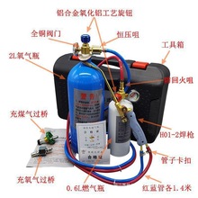 2L��yʽ����С�ͱ��亸�����{�~�ܺ�������S�޹�����������