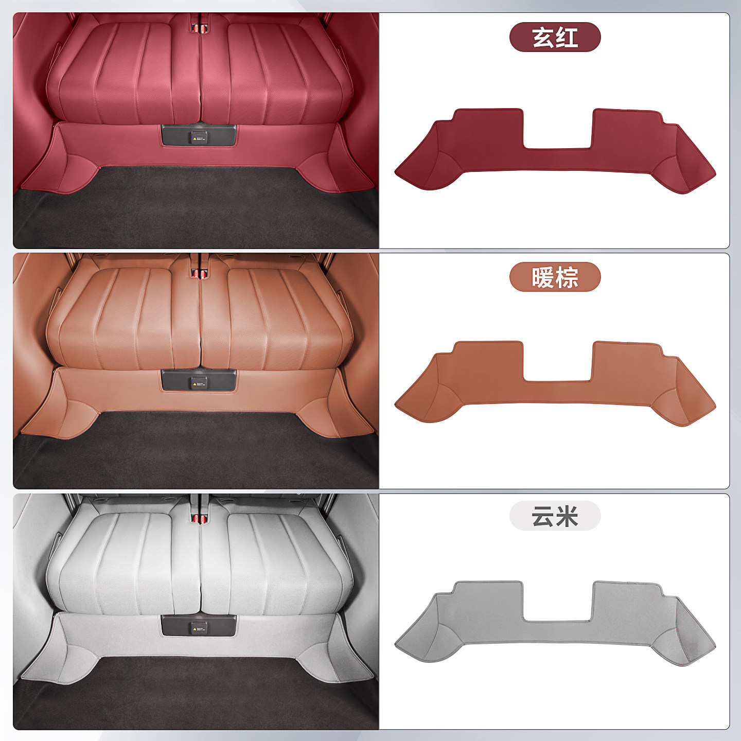 Suitable for the Third Row Seat Anti-Kick Pad Protection Mat of the Lantu Taishan, Car Interior Accessories Modification Parts