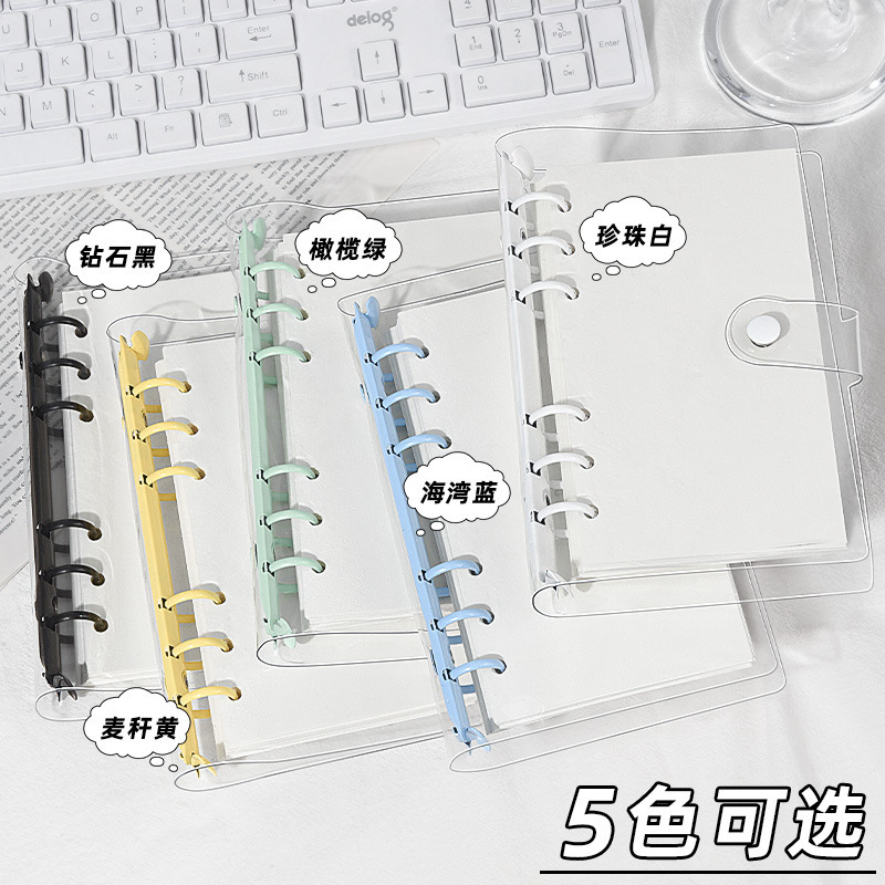 メーカー卸売】透明A6ソフトシェルルーズリーフブックPVCハンドブック取り外し可能なノートブックルーズリーフシェル|undefined