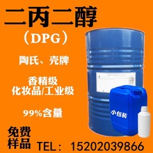 DPG�������� �����к����� �㾫�����I�����yƷ���㾫��޹����