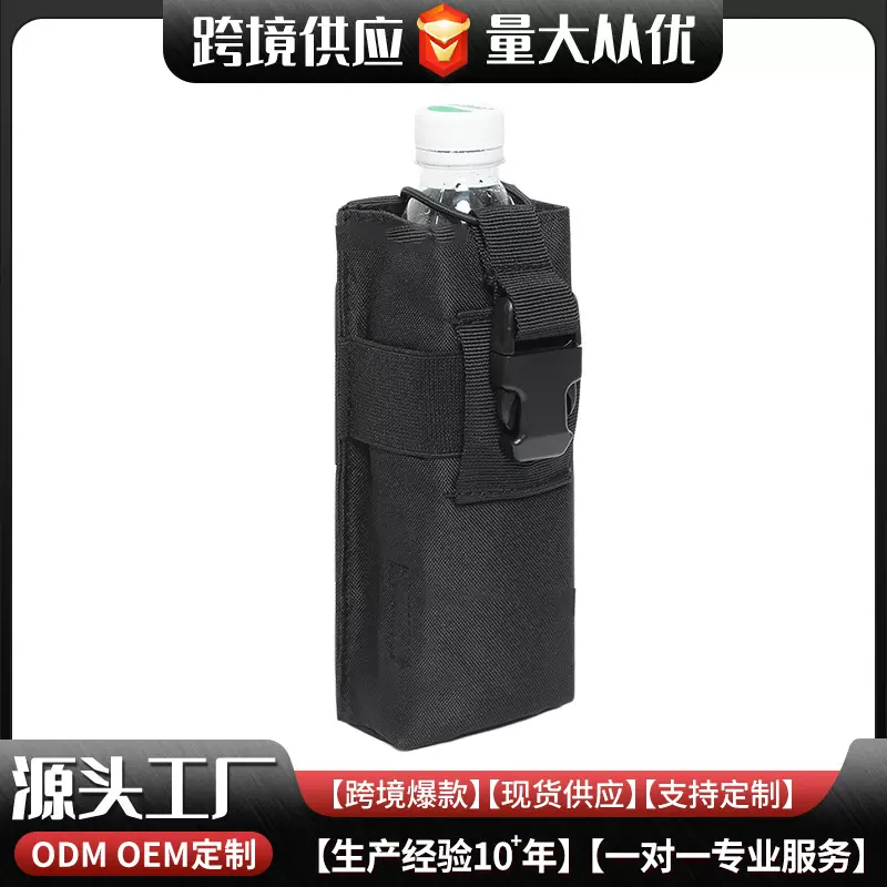 户外小轻便便捷附件包Molle战术对讲机包军迷户外运动迷彩附件包
