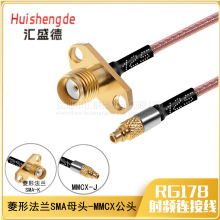 SMA���η��mĸ�^�DMMCX�� RG316���l�D�Ӿ� ���L�� SMA-KF/MMCX-J
