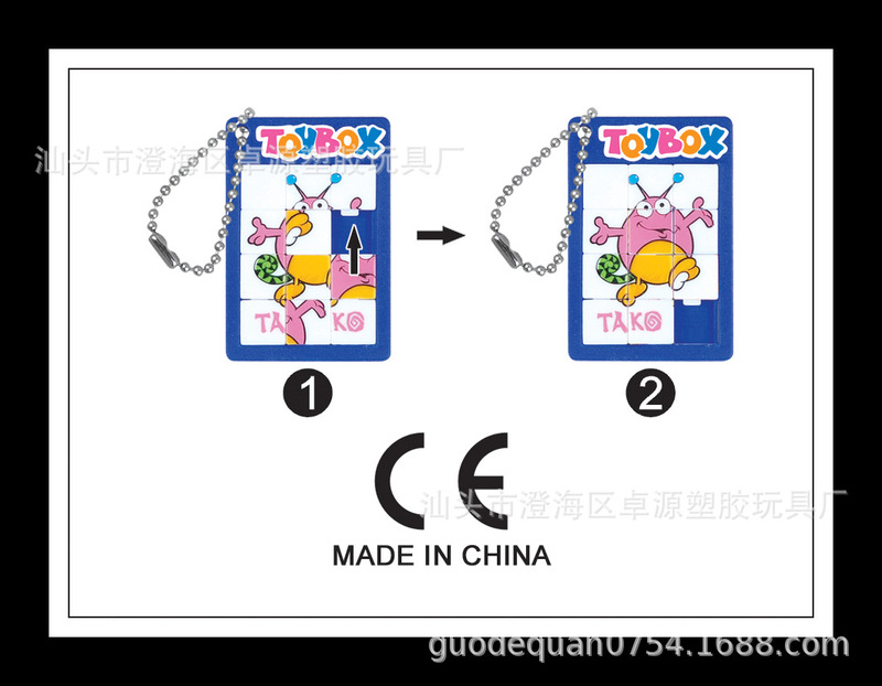 4.4CM Small Puzzle Key Chain with Printable Patterns, Fun Flap Pocket Pants Mini Toys in the 90s 4.4CM Small Puzzle Key Chain with Printable Patterns, Fun Flap Pocket Pants Mini Toys in the 90s