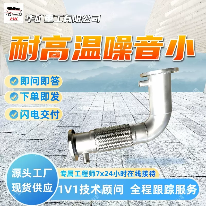 矿用汽车尾气处理装置 维护方便 净化空气 矿用汽车尾气处理装置