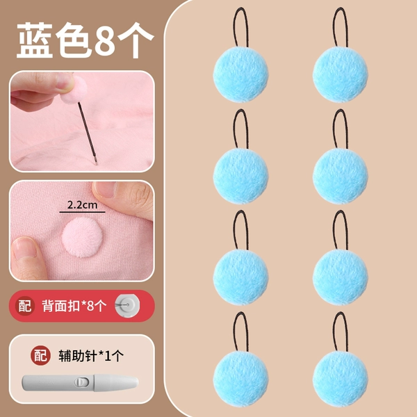 Blue 8 installation [thin thick general/thickened plush] gift installation tool