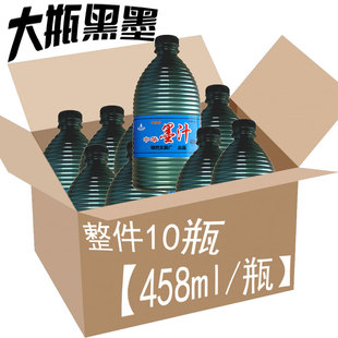 ���Aī֭�W����ë�P�ַ�ˮī֭������ľ������������ƿ�bīˮ���l