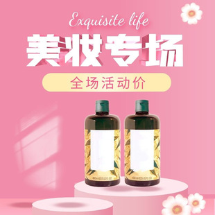 Ӣ�����wTheBody/ShopС�����ϴ�lˮ����ȥм���B400ml��ˬ����