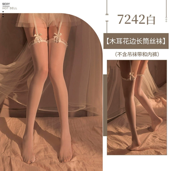 [7242【白色】]