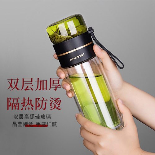 Tea separation double-layer glass cup portable filter tea cup Instagram style high-end glass water cup gift cup