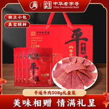 ���ƽ�bţ��58g�Y���b�uζ��ʳ��ռ�ʳ��Kţ����ɽ��ƽ�b�خa