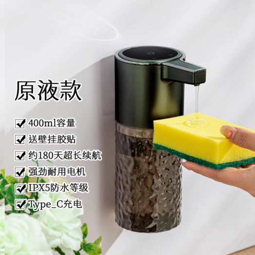 スマートセンサー式ソープディスペンサー、ハンドソープフォームマシン、食器用洗剤、シャワージェル、自動センサー式ハンドソープディスペンサー、壁掛け式|undefined