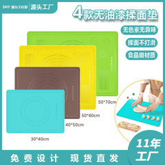 鉑金硅膠揉面墊防滑環保耐高溫烘培和面擀麵墊子食品級硅膠揉面墊