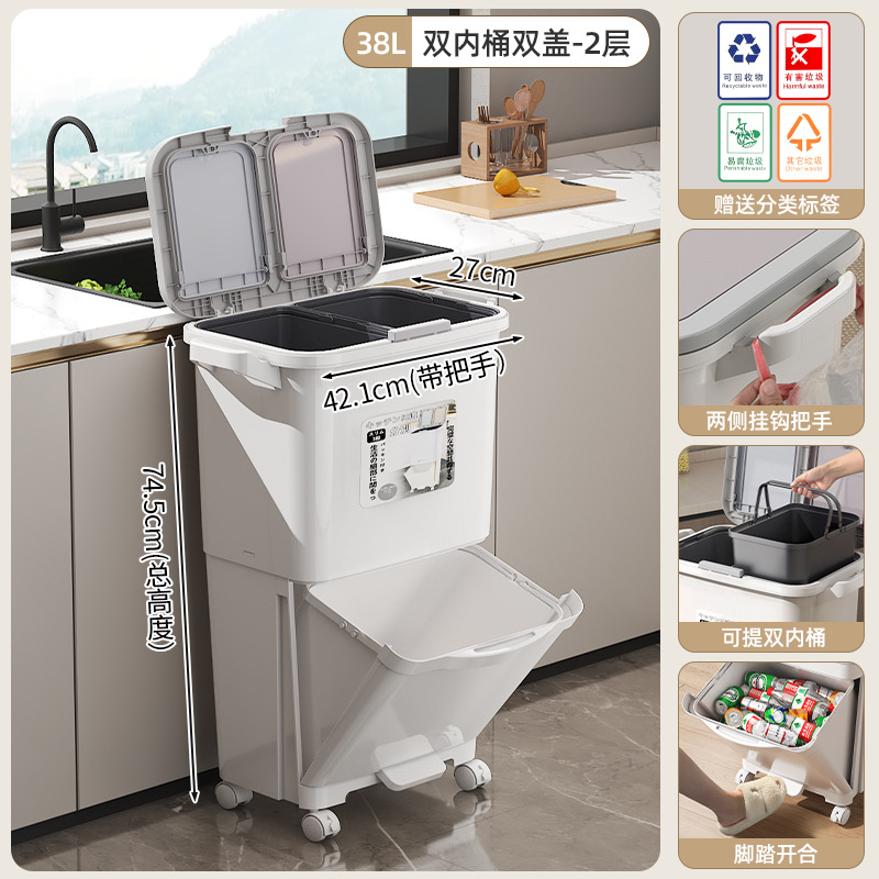 Cubo de basura de cocina con tapa, separación húmedo/seco, diseño japonés, cabe en espacios estrechos, para cocina o sala