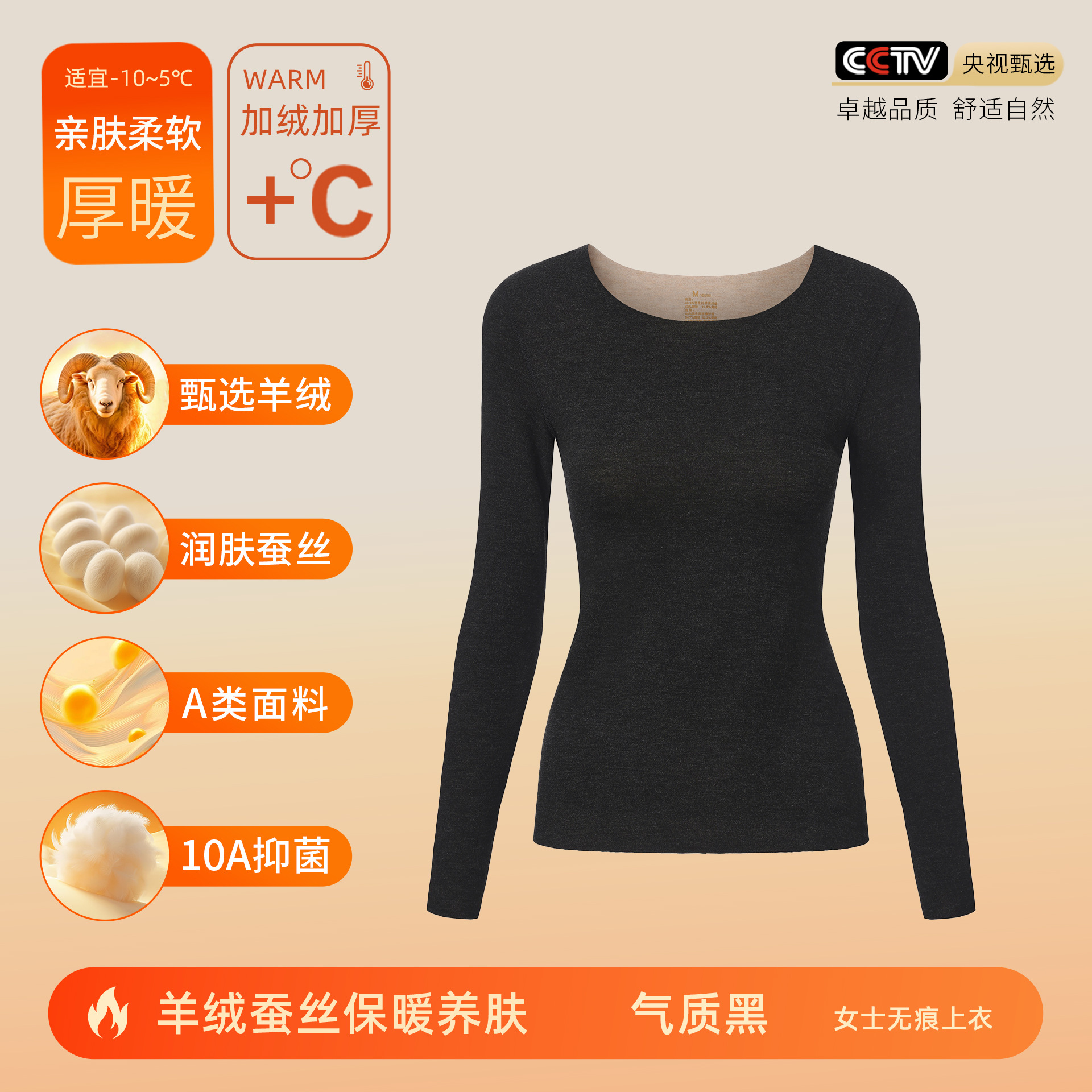 カシミヤシルクデロン保温下着 女性用A級保温衣 秋服 秋パンツ メンズセット 裏起毛10A抗菌