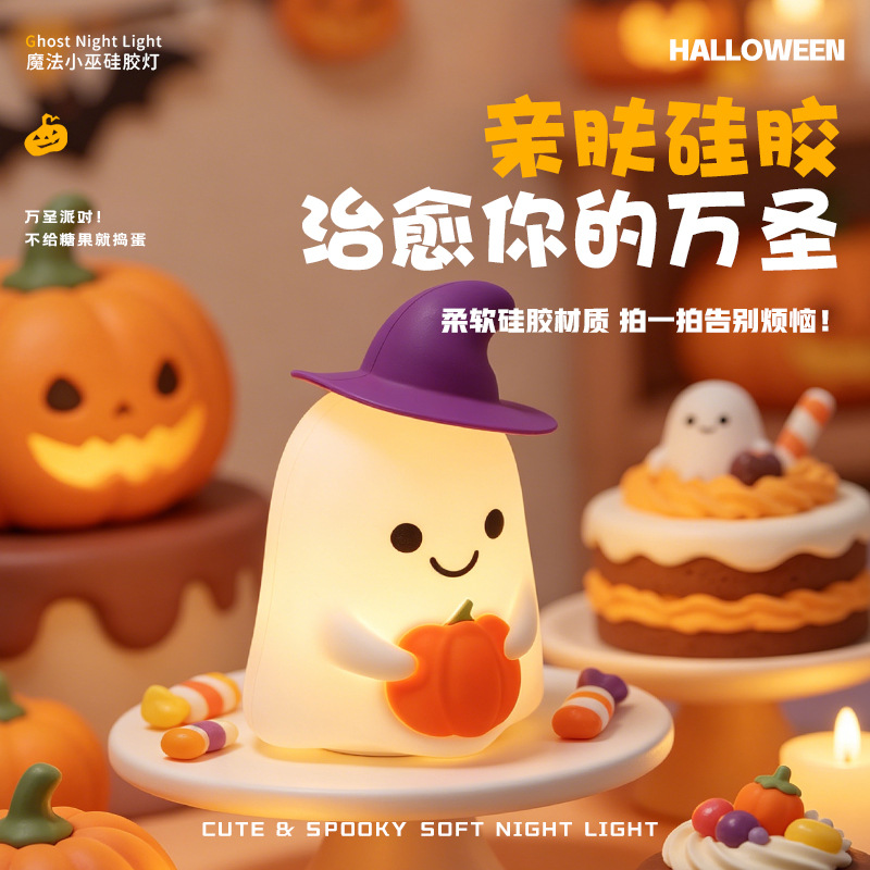 Transfronterizos Halloween calabaza decoración de luz nocturna Halloween Led Night Light con lámpara recargable para dormir