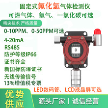 �S��ֱ���̶��ھ�ʽ��������w̽�y��HF�z�y����󾯔������ς�