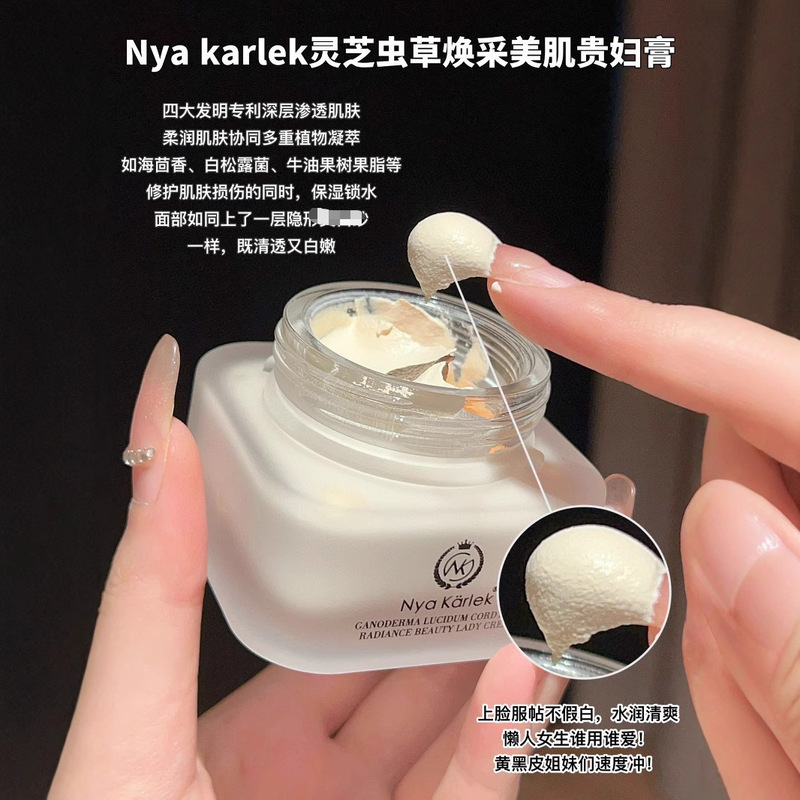 Nya karlek 霊芝と冬虫夏草の輝く美肌クリームは、肌を明るくし、肌の欠陥、くすみ、ざらつきを軽減します。|undefined