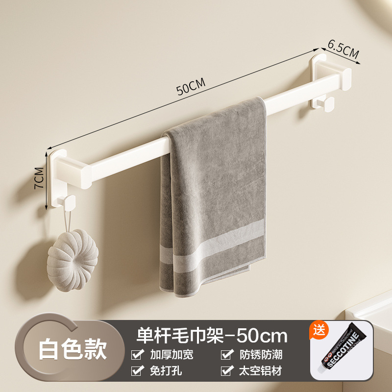 浴室毛巾杆免打孔壁挂式卫生间单双层浴巾收纳挂架家用通风拖鞋杆|undefined