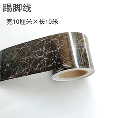 Adhesive Wallpaper for Restaurant Walls - 90cm Wide Wall Skirting Paper, Self-Adhesive Wall Sticker, Decorative Wall Film, Wall Guard Waistline, Kick Plate