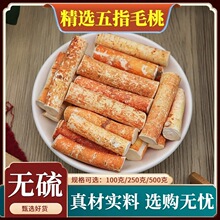 无硫新鲜生晒五指毛桃根爪金龙土茯苓牛奶根干货煮水煲汤材料