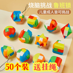 知育玩具、アクティビティ賞品、小学生のご褒美、誕生日プレゼントの共有、クリエイティブな子供のチャリティーセールのプチギフト