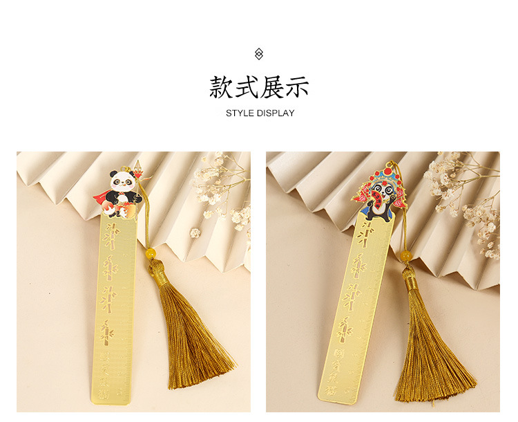 熊猫书签尺_07.jpg