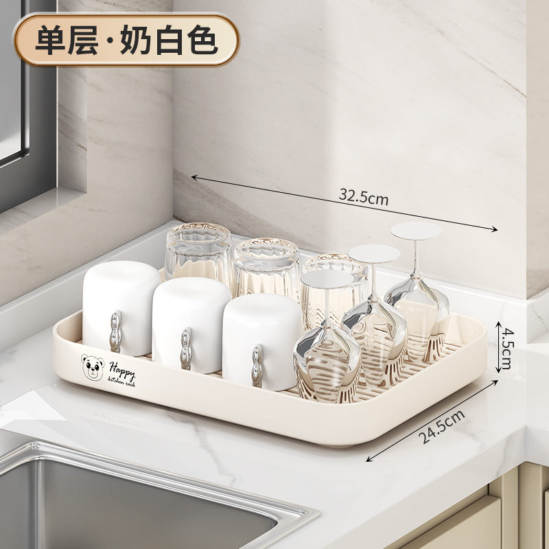 물 컵 홀더 [단일 층 우유 흰색]]