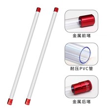 筏钓竿稍筒 筏竿竿稍收纳管金属堵头桥筏竿稍桶杆梢保护插桶