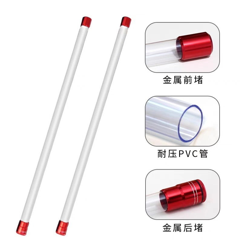 筏钓竿稍筒 筏竿竿稍收纳管金属堵头桥筏竿稍桶杆梢保护插桶