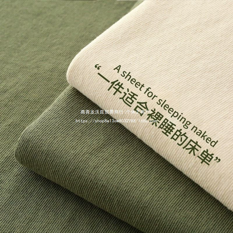 Простыни на подкладке, цельные однотонные хлопковые покрывала, простыни на осень и зиму, универсальное противоскользящее фиксированное пылезащитное покрывало для кровати, одиночный комплект из трех предметов