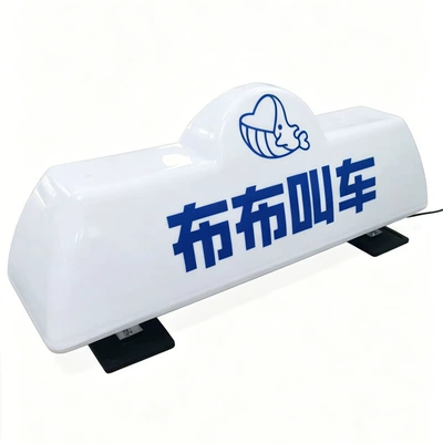 Led Magnetic Roof Light, Roof Light