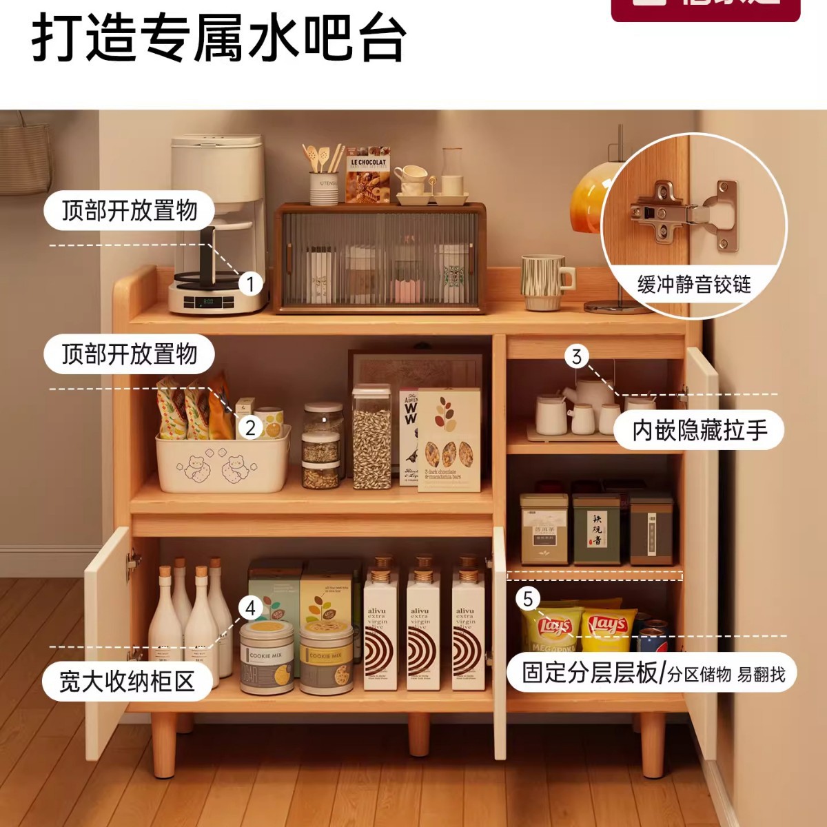 Aparador contra la pared, mueble de almacenamiento integrado, mueble auxiliar para sala de estar, mueble para té, mueble pequeño de almacenamiento, mueble de almacenamiento, mueble bajo estilo madera natural.