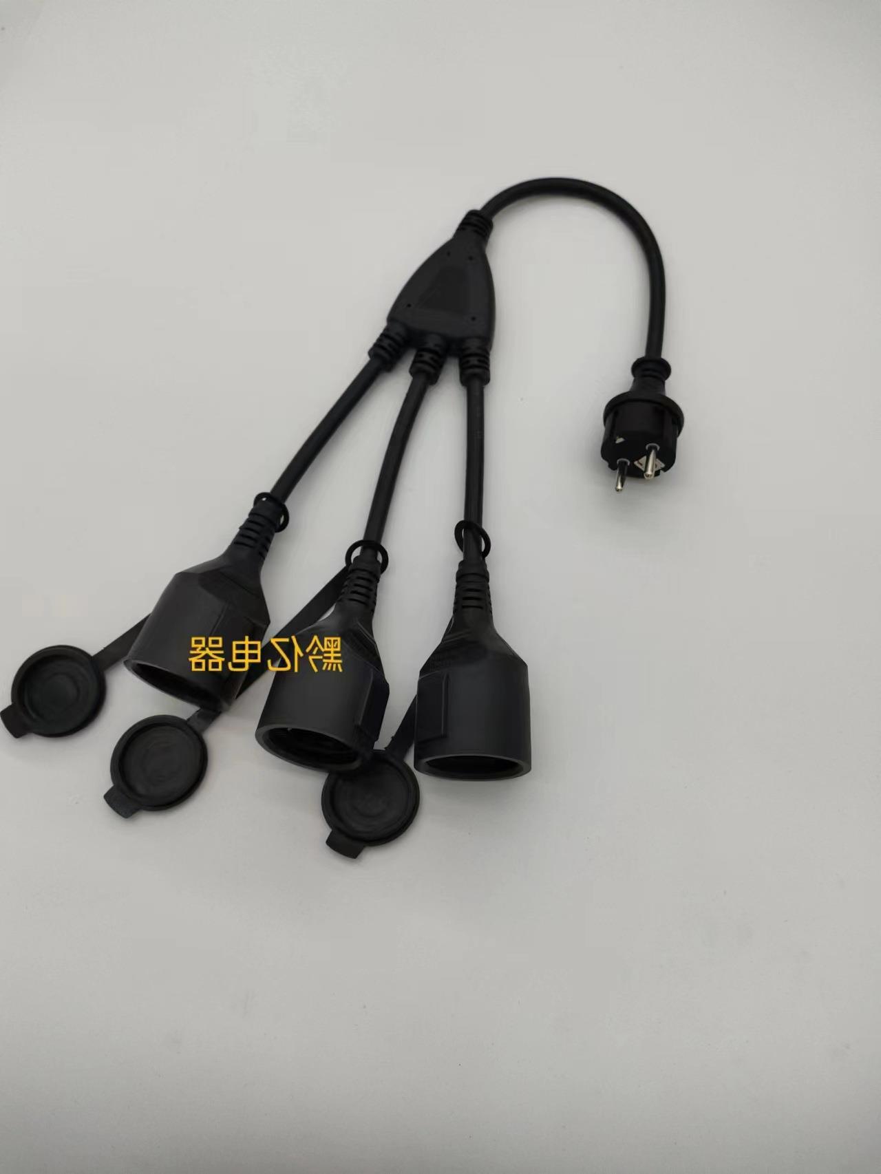 供应欧标延长线 一分二欧式公转母座插头线 一拖三 欧规3孔电源线