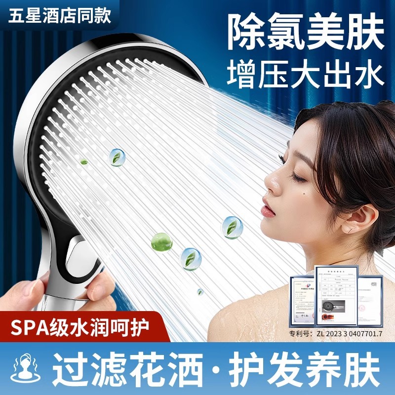 ѹͷԡԡˮϴԡͷԡԴˮ