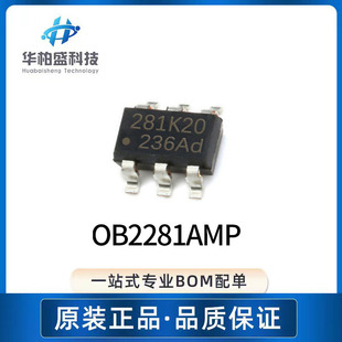 Ob2281 Module OB2281AMP SOT-23-6封装 OB2281 丝印281开关电源原装现货芯片IC-阿里巴巴