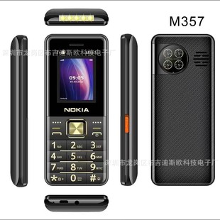 Cross-border M357 foreign language function phone non-smart button board machine Southeast Asia elderly machine F23 F 25 105