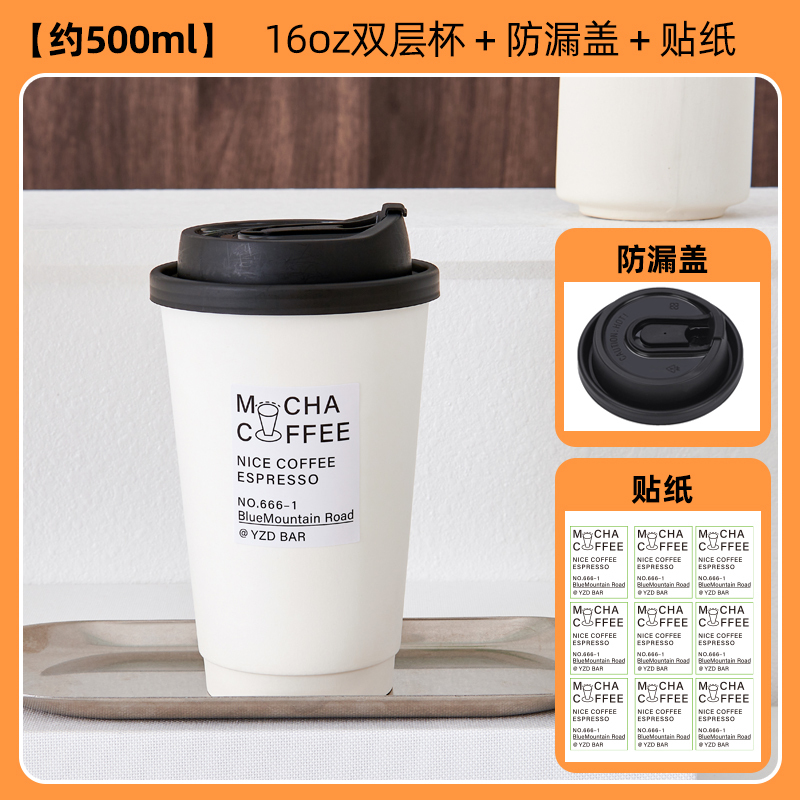 咖啡杯子一次性奶茶纸杯带盖家用商用外带打包杯热饮印logo|undefined