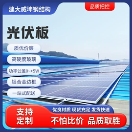彩钢瓦;金属建材;冷弯型钢
