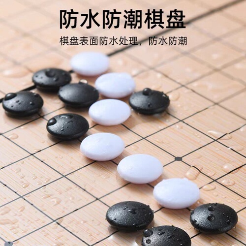 Wholesale Magnetic Go and Five-in-a-Row Children's Parent-Child Entertainment Black and White Checker Set Portable Folding Chessboard Training Set