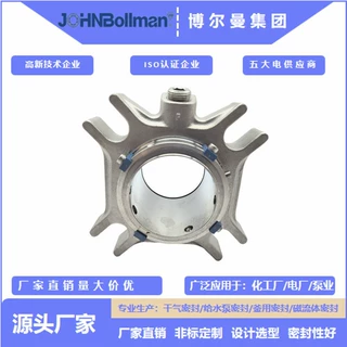 机械密封件11-CARTEX-SN/30-00泵用密封机封轴封泵用轴用密封